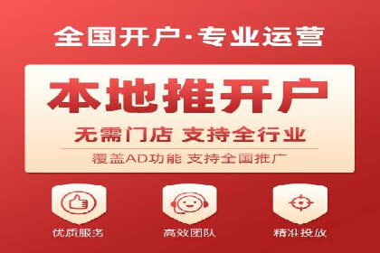 百度推广平台如何帮助中小企业拓展市场